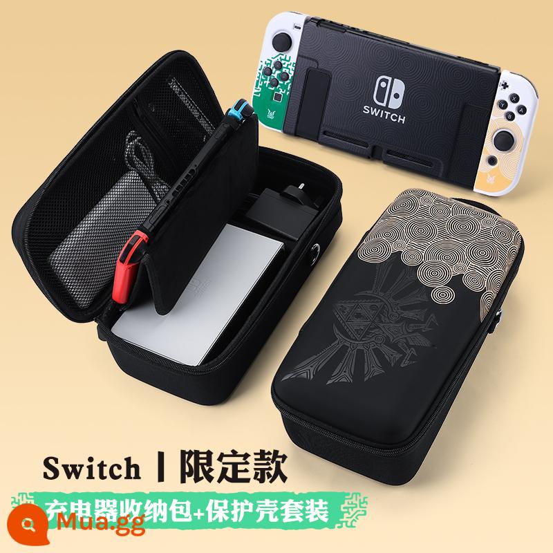 Túi lưu trữ công tắc chính thức Vỏ bảo vệ switcholed Hộp băng cassette Nintendo ns trọn bộ máy chơi game oled xách tay dung lượng lớn vỏ cứng hộp phụ kiện tay cầm bảng điều khiển switchlite - Túi đựng công tắc Tears of the Kingdom phiên bản giới hạn + hộp bảo vệ [có thể đựng bộ sạc + đế] chân đế tích hợp "