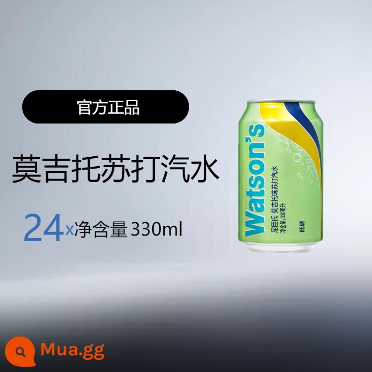 Nước soda Watsons Nước soda Watsons 330ml*24 chai/hộp đầy đủ nước giải khát nước uống nhiều vị tùy chọn - 330mlx24 lon/hộp [Mojito soda]●Chứa đường