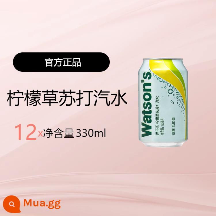 Nước soda Watsons Nước soda Watsons 330ml*24 chai/hộp đầy đủ nước giải khát nước uống nhiều vị tùy chọn - Số lượng lớn 330mlx12 lon [soda hương sả]