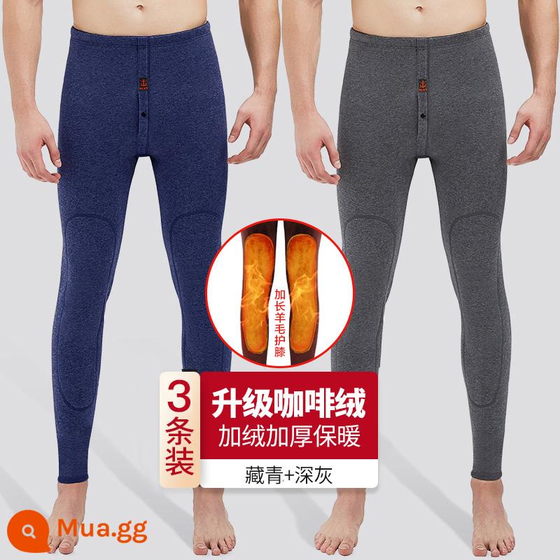 Nanjiren Quần cotton ấm áp cho nam Quần lót nam dày và lông cừu De Winter Mặc bên trong Quần vệ sinh Quần vệ sinh có chứa quần lông cừu len - Xám đậm + xanh nước biển [Thêm một kiểu cùng loại, nâng cấp kiểu nhung cà phê dày - bao gồm cả miếng đệm đầu gối bằng len]