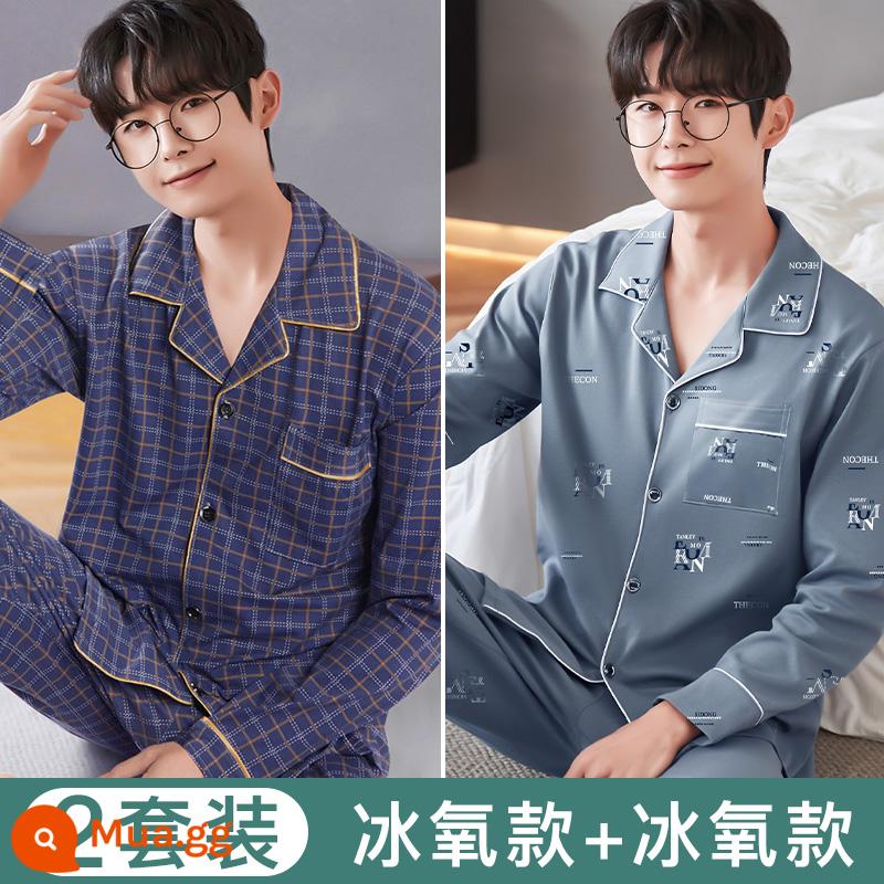 Bộ đồ ngủ Nanjiren nam mùa hè cotton mỏng dài tay xuân thu nữ 2022 bộ đồ phục vụ tại nhà cho bé trai mới - [Ice Oxygen 2 bộ] Kẻ sọc xanh xám [Bộ thứ hai có thời gian giới hạn 0 nhân dân tệ]