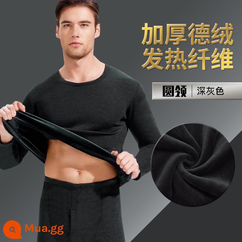 Nanjiren Nam Quần Lót Giữ Nhiệt Nam Dày Plus Nhung Thanh Niên Đức Size Lớn Cotton Quần Áo Thu Vệ Sinh Quần Phù Hợp Với Mùa Đông Lạnh - Nhung cổ tròn: xám đậm