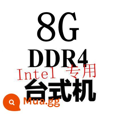 Thương hiệu mới miễn phí vận chuyển DDR4 2400 2666 8G 16G Tất cả các bộ nhớ máy tính để bàn. - DDR4 8G chỉ dành cho máy tính để bàn và Intel