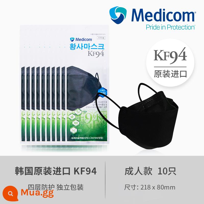 Medicom Medicom Khẩu trang KF94 nhập khẩu Hàn Quốc dùng một lần 3d mặt nạ hình cây liễu ba chiều chống khói - [Phong cách dành cho người lớn] Gói cá nhân màu đen gồm 10 chiếc