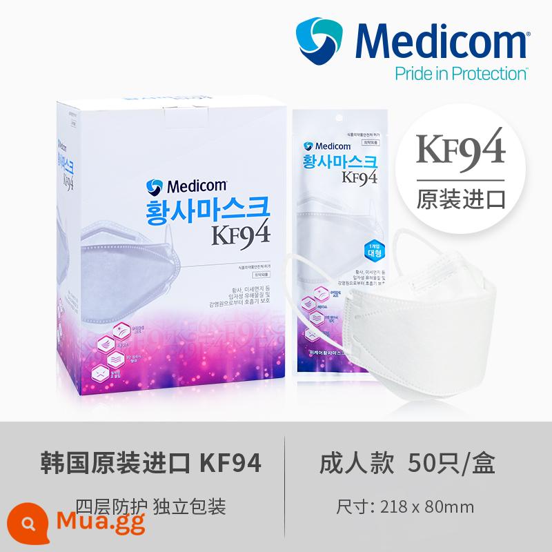 Medicom Medicom Khẩu trang KF94 nhập khẩu Hàn Quốc dùng một lần 3d mặt nạ hình cây liễu ba chiều chống khói - [Phong cách dành cho người lớn] Gói cá nhân màu trắng gồm 50 miếng