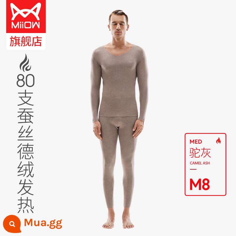 Catman 80-count Nhung sưởi ấm dày cộng với nhung quần áo sưởi ấm của nam giới nhiệt độ không đổi mùa đông liền mạch quần áo mùa thu vệ sinh quần phù hợp với phụ nữ - Model G [Lụa 80 số bề mặt AB nhung Đức được làm nóng và dày] Cổ chữ V nam - xám lạc đà