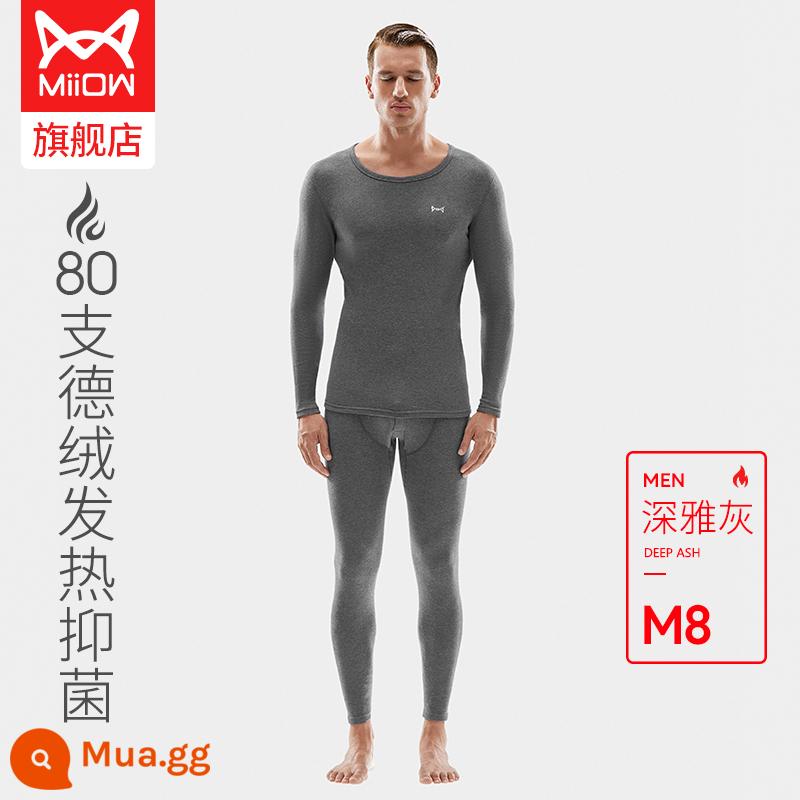 Catman 80-count Nhung sưởi ấm dày cộng với nhung quần áo sưởi ấm của nam giới nhiệt độ không đổi mùa đông liền mạch quần áo mùa thu vệ sinh quần phù hợp với phụ nữ - Loại H [80 số lượng nhung nhiệt sưởi ấm và làm dày] cổ tròn nam - xám đậm thanh lịch