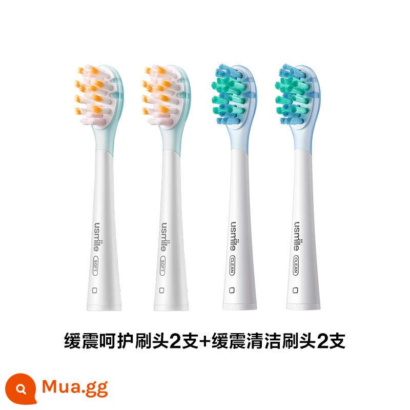 Smile Plus usmile đầu bàn chải đánh răng điện vệ sinh hồng phiên bản giới hạn tóc mềm trưởng thành đầu thay thế 4 gói - [Nâng cấp sợi cọ phai màu] 2 đầu bàn chải chăm sóc đệm + 2 đầu bàn chải làm sạch đệm