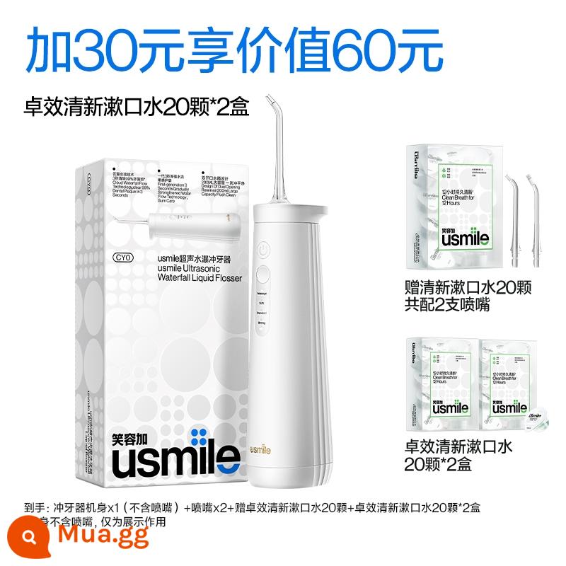 Smile plus usmile máy rửa răng siêu âm nước sạch răng gia đình nước chỉ nha khoa di động răng điện làm sạch sâu - Tẩy trắng răng siêu âm + 2 hộp nước súc miệng