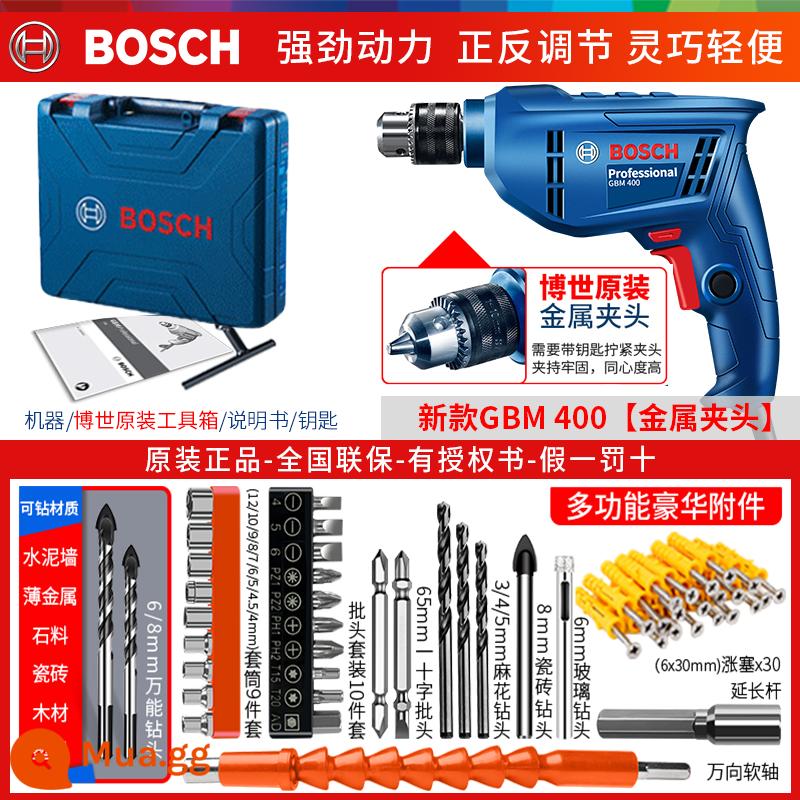 Máy Khoan Điện Bosch Máy Vặn Vít Dụng Cụ Hộ Gia Đình Máy Khoan Điện Đa Năng Bác Sĩ Máy Khoan Điện 220V GBM345 - Nâng cấp kim loại 400W [Hộp dụng cụ Bosch]