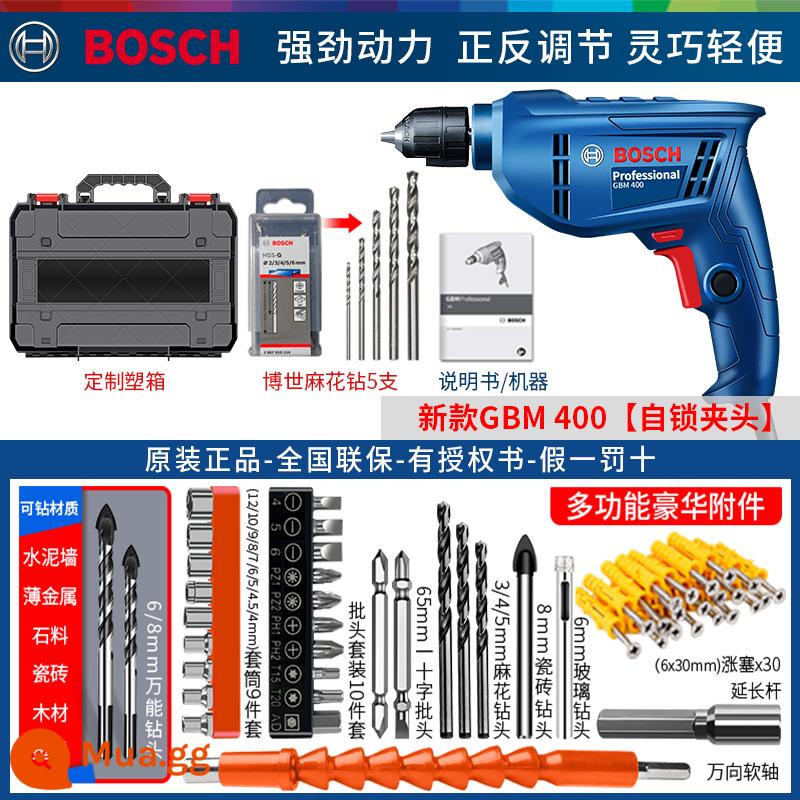 Máy Khoan Điện Bosch Máy Vặn Vít Dụng Cụ Hộ Gia Đình Máy Khoan Điện Đa Năng Bác Sĩ Máy Khoan Điện 220V GBM345 - Nâng cấp tự khóa 400W [Mũi khoan xoắn Bosch]