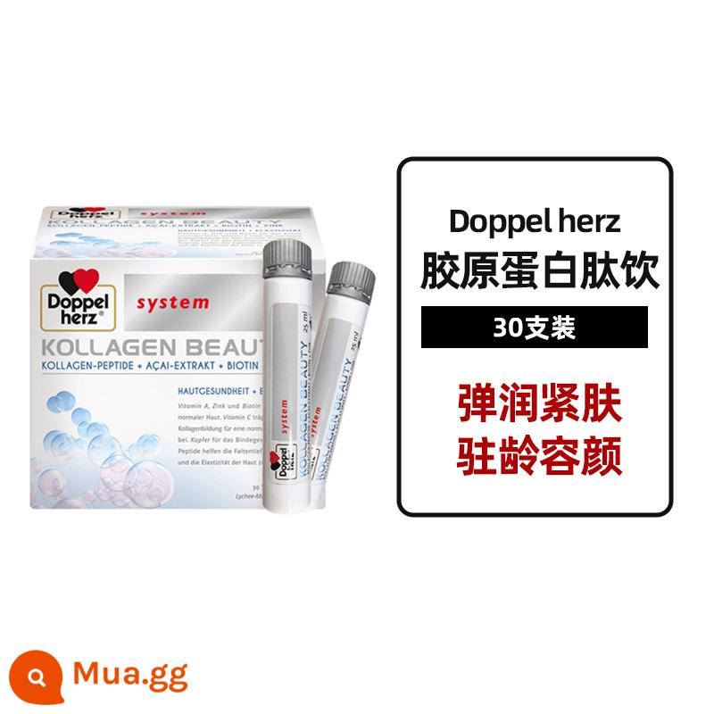 Đức Duobao collagen trái tim đôi dạng lỏng uống dạng lỏng 30 nước thủy phân doppel herz lock chai nhỏ màu nâu - rượu vang