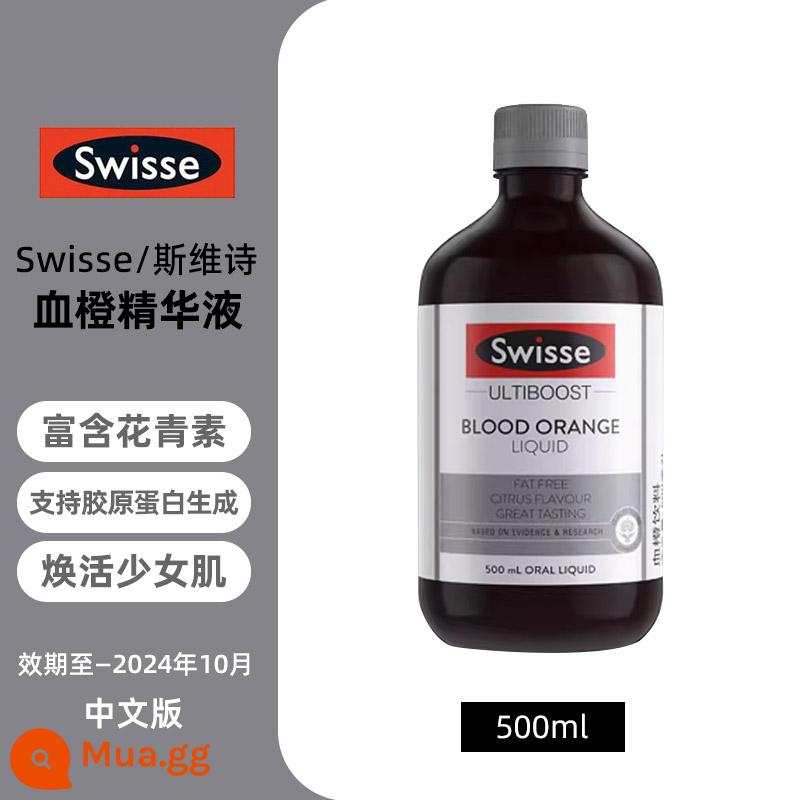 Úc swisse collagen lỏng dạng lỏng uống chăm sóc tóc làm trắng sáng da tinh chất máu cam sw500ml - Màu xám đen