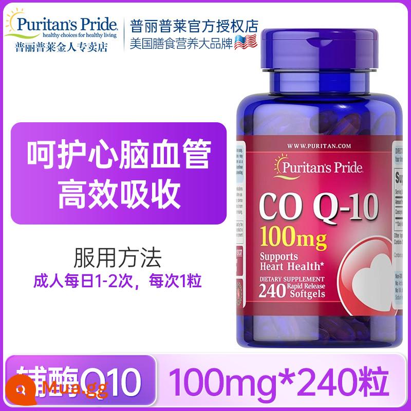 Coenzym Pule tím q10 nhập khẩu từ Mỹ ql0 sản phẩm chăm sóc sức khỏe bảo vệ tim mạch coq10 viên nang mềm 200mg - [Gói bỏ túi] Coenzym 100mg*240 viên