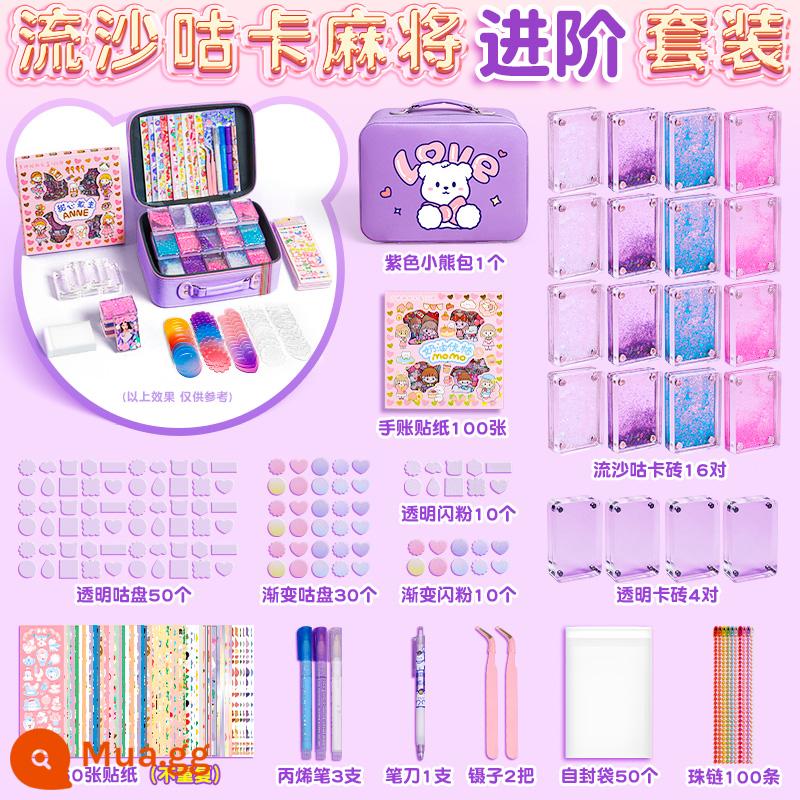 Quicksand Guka Brick Set Quicksand Guka Bricks Gula Brick Card Guka Kuka Mahjong Is Not Gu Gu Gu Bu Gu Gu Gu Gu Gu Ku Ku Card và Sticker Chuck Card Magnet cho Girls and Children - ⭐[Bộ cao cấp] Gói quà gạch Quicksand Guka (Túi da màu tím)