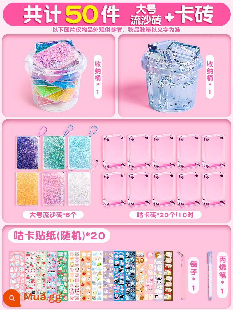 Quicksand Guka Brick Set Quicksand Guka Bricks Gula Brick Card Guka Kuka Mahjong Is Not Gu Gu Gu Bu Gu Gu Gu Gu Gu Ku Ku Card và Sticker Chuck Card Magnet cho Girls and Children - [6 viên gạch cát lún lớn + 10 cặp viên gạch trong suốt] Tặng xô + nhíp + 20 miếng dán miễn phí