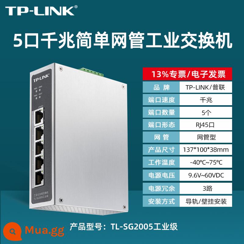 [SF Express/vé đặc biệt] Pulian TP-LINK TL-SF1005 Bộ chuyển mạch mạng công nghiệp 5 cổng 100M cấp công nghiệp tplink bộ chuyển đổi đường ray điện nhà máy ngoài trời hợp kim nhôm - TL-SG2005 loại mạng Gigabit 5 cổng cấp công nghiệp được quản lý