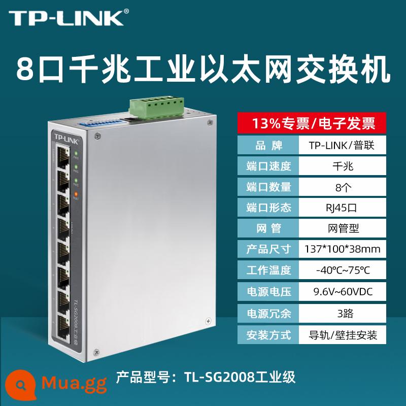 [SF Express/vé đặc biệt] Pulian TP-LINK TL-SF1005 Bộ chuyển mạch mạng công nghiệp 5 cổng 100M cấp công nghiệp tplink bộ chuyển đổi đường ray điện nhà máy ngoài trời hợp kim nhôm - TL-SG2008 loại quản lý mạng Gigabit 8 cổng cấp công nghiệp