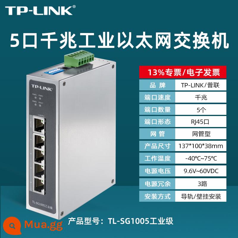 [SF Express/vé đặc biệt] Pulian TP-LINK TL-SF1005 Bộ chuyển mạch mạng công nghiệp 5 cổng 100M cấp công nghiệp tplink bộ chuyển đổi đường ray điện nhà máy ngoài trời hợp kim nhôm - TL-SG1005 loại được quản lý Gigabit 5 cổng cấp công nghiệp