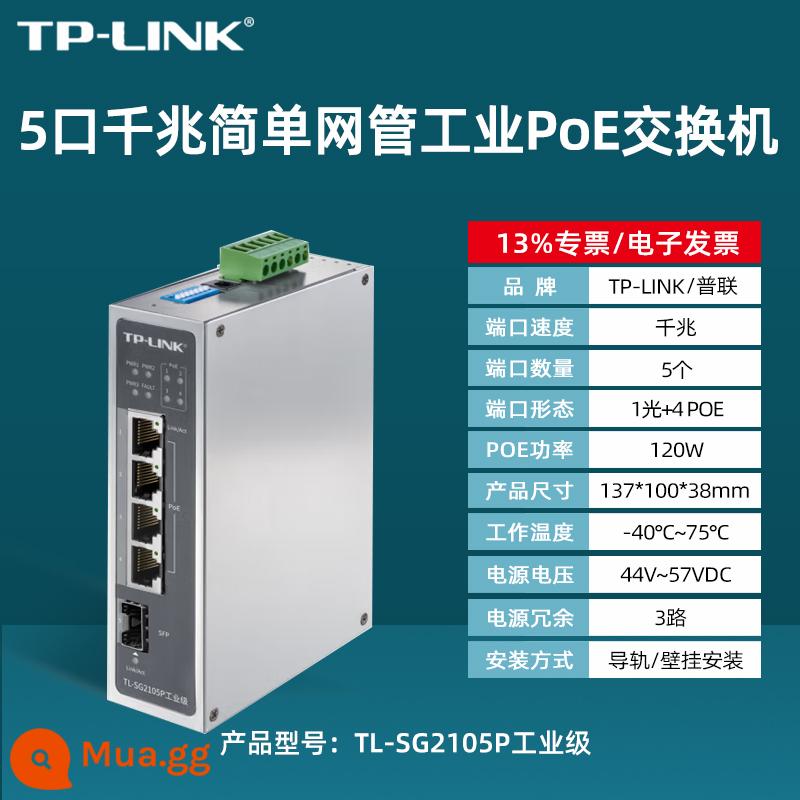 [SF Express/vé đặc biệt] Pulian TP-LINK TL-SF1005 Bộ chuyển mạch mạng công nghiệp 5 cổng 100M cấp công nghiệp tplink bộ chuyển đổi đường ray điện nhà máy ngoài trời hợp kim nhôm - TL-SG2105P công nghiệp quang 4 Gigabit POE quang cấp 1