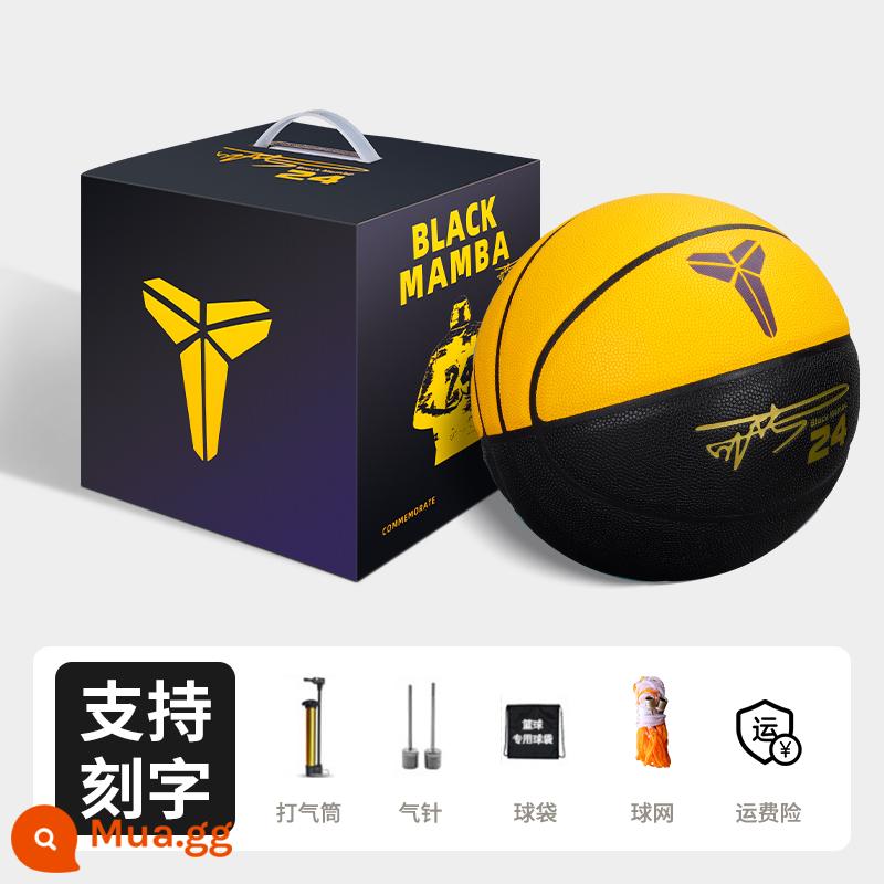 King of handiculin trẻ em trong nhà Kobe Basketball Da trong nhà và ngoài tiêu chuẩn Người lớn số 7 Quà tặng Chuyên nghiệp Bóng rổ 5 - Hộp quà màu đen và vàng + xách tay [Gói quà tặng người lớn số 7]