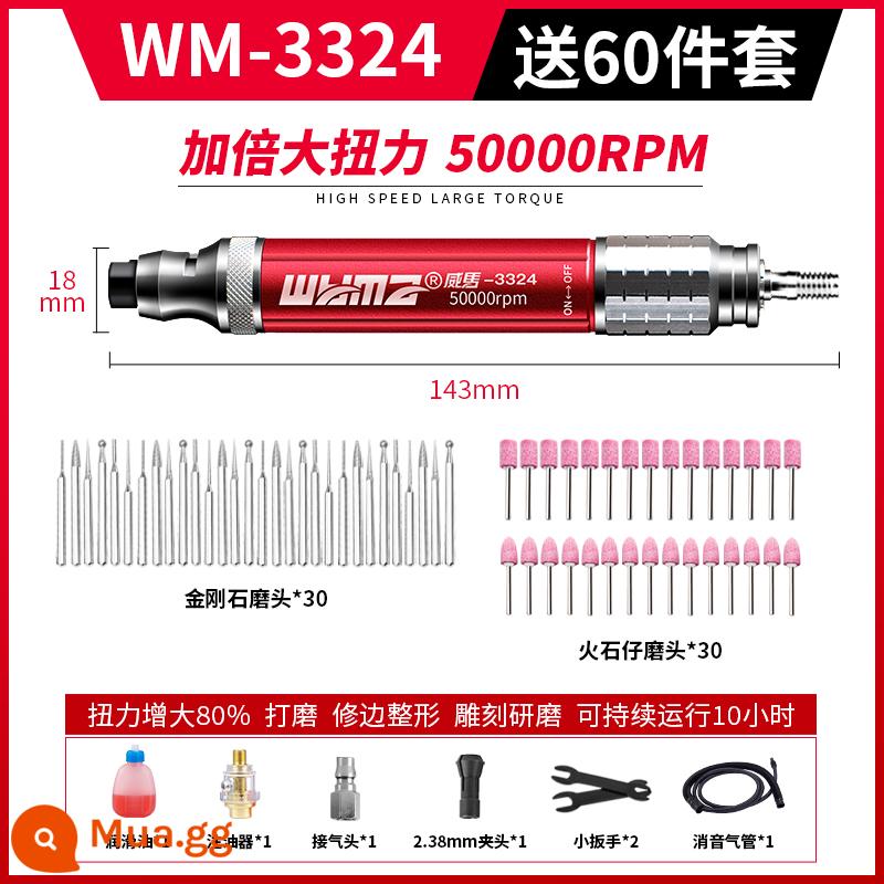 Weimar khí nén bút mài gió máy mài nhỏ cầm tay đánh bóng gió mài bút khắc lốp công cụ sửa chữa máy mài thẳng - WM-3324[mô-men xoắn kép] + gói quà tặng 60 miếng