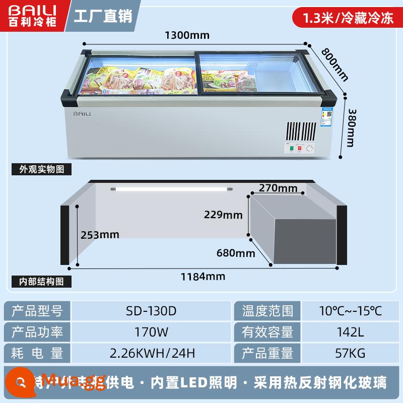 Tủ đông Baili thương mại thịt nướng nằm ngang xiên chiên tủ lạnh quầy giữ lạnh gian hàng nhỏ tủ trưng bày tủ lạnh đông lạnh - 1300*800*380MM (làm lạnh/đông lạnh)