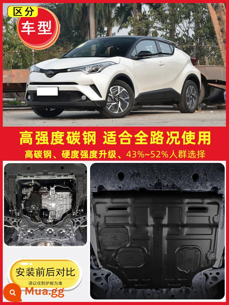 Động cơ Toyota Yize 18-23 chuyên dụng dưới lớp giáp bảo vệ khung gầm chr sửa đổi 2022 nguyên bản 21 - CHR/Động cơ đôi (2.0L)●●●[Thép cacbon cường độ cao]