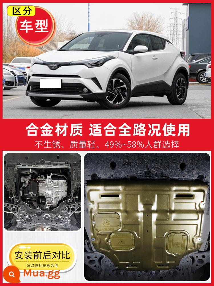 Động cơ Toyota Yize 18-23 chuyên dụng dưới lớp giáp bảo vệ khung gầm chr sửa đổi 2022 nguyên bản 21 - Yize/Shuangqing (2.0L)●●[Hợp kim nhôm-magie]