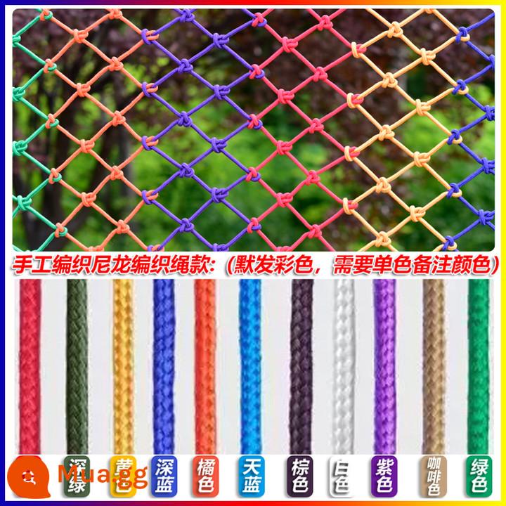 Mạng lưới bảo vệ mạng an toàn trang web Nylon Nylon Network Nội thất xây dựng màu thang Balcony Defense Tổ chức Tennis Piecation Mạng - Lưới dây nylon dệt tay một mét vuông