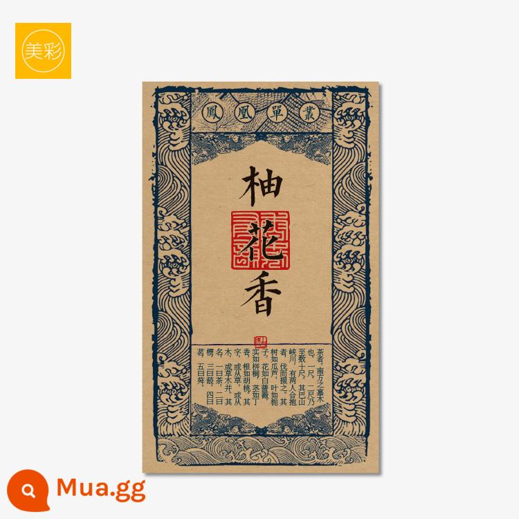 Phượng Hoàng Đơn Cụm Trà Nhãn Tùy Chỉnh Mật Ong Phong Lan Dán Xe Nhãn Đơn Linh Sam Tự In Nhãn Thiết Kế Tùy Chỉnh - [Hàng có sẵn] Hoa Bưởi-21 tờ nhỏ 5.6X9.3cm