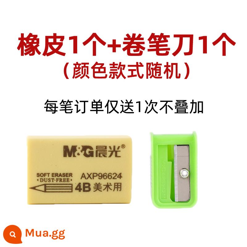 M&G Văn phòng phẩm Sách bài tập da bò Bính âm Tian Zi Ge Toán học Tiếng Trung Tiếng Anh Trang bên trong màu be 36K Sách bài tập dày 22K Học sinh thực hành Thư pháp Máy tính xách tay mỏng và nhẹ Cửa hàng hàng đầu chính thức - ★Miễn phí gọt bút chì + tẩy khi mua hàng trên 6 nhân dân tệ★ (cho đến khi hết hàng)