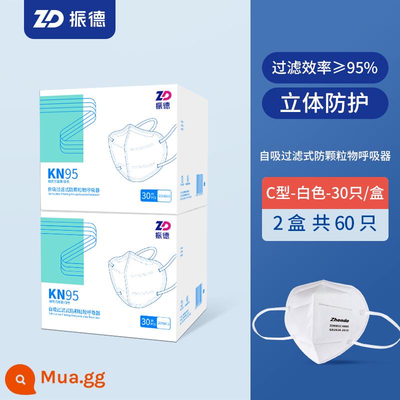 Mặt nạ y tế Zhende kn95 chống bụi loại C 3d mỏng ba chiều chống bụi công nghiệp mặt nạ dùng một lần không độc lập - Khẩu trang KN95 loại C 30 cái/hộp*2 hộp