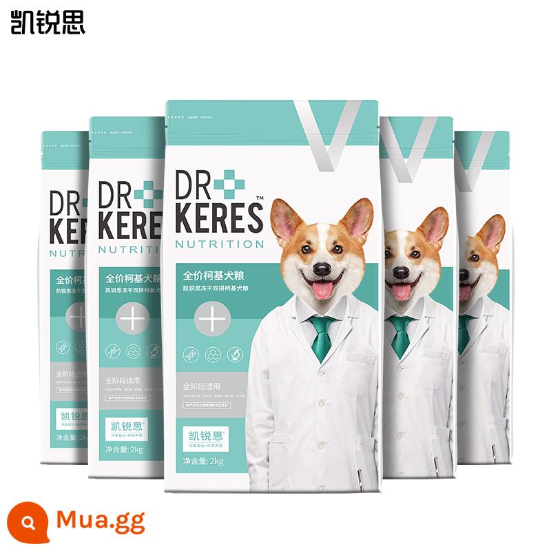 Keris Corgi đông khô thức ăn cho chó chiến đấu đôi chó con chó trưởng thành đa dụng cho chó nhỏ thức ăn đặc biệt 10kg20kg - Combo gà nâng cấp