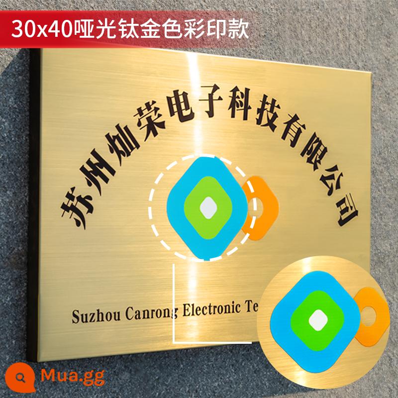 Đồng tùy chỉnh số nhà công ty thép không gỉ bảng hiệu thương hiệu tùy chỉnh nhà máy sản xuất thương hiệu biển quảng cáo - Hợp kim titan mờ Fangpai 30X40cm [phiên bản in màu]