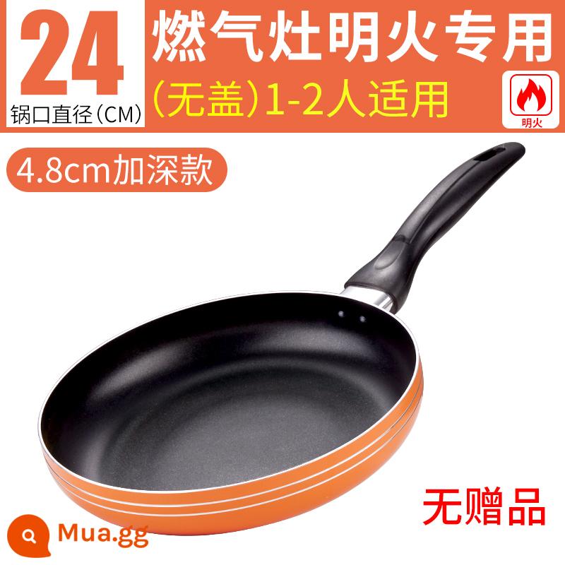 Jiuyang ping pan -cooker non -stick pan fried cooker nhà nhỏ bánh kếp bánh pancake bít tết bếp điện - (24CM không có nắp) Phiên bản sâu - dành riêng cho ngọn lửa gas