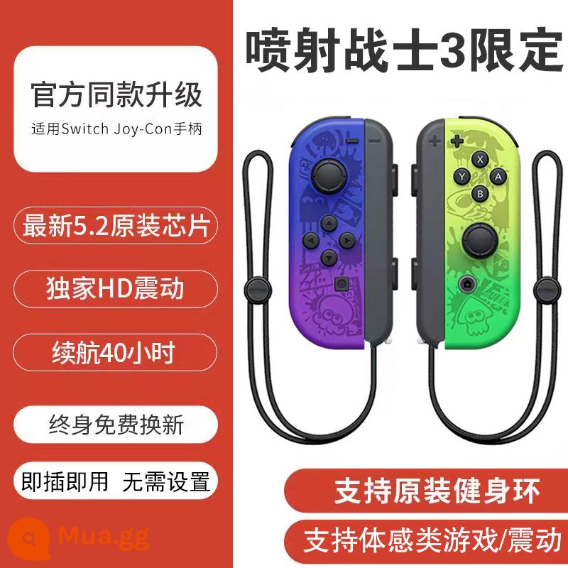 Thích hợp cho bộ điều khiển Nintendo switch chính hãng joycon rung cảm giác somatosensory ns kẹp dòng nước mắt của hai người của vương quốc - [Jet 3 Limited] Hỗ trợ vòng thể dục/cảm giác/rung và đi kèm dây đeo tay