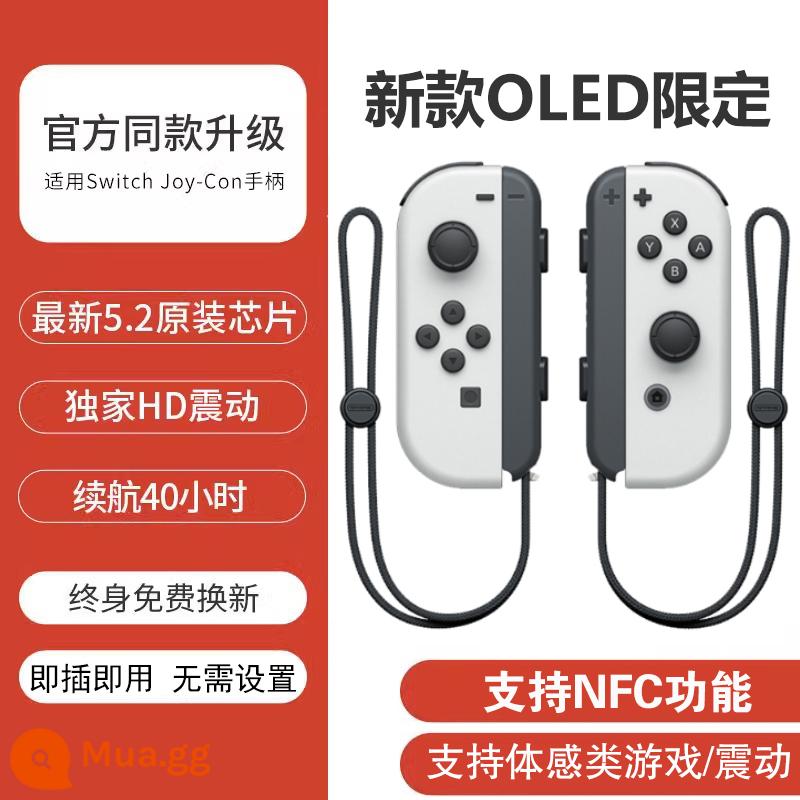 Thích hợp cho bộ điều khiển Nintendo switch chính hãng joycon rung cảm giác somatosensory ns kẹp dòng nước mắt của hai người của vương quốc - [New OLED Limited] Hỗ trợ NFC/Somatosensory/Rung và đi kèm dây đeo tay