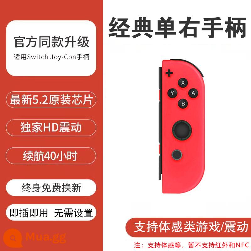 Thích hợp cho bộ điều khiển Nintendo switch chính hãng joycon rung cảm giác somatosensory ns kẹp dòng nước mắt của hai người của vương quốc - [Đơn bên phải màu đỏ cổ điển] Mẫu thông thường hỗ trợ cảm biến chuyển động/rung