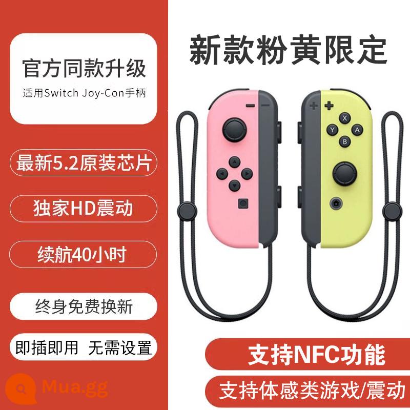 Thích hợp cho bộ điều khiển Nintendo switch chính hãng joycon rung cảm giác somatosensory ns kẹp dòng nước mắt của hai người của vương quốc - [Phiên bản giới hạn màu hồng và vàng mới] Hỗ trợ NFC/Somatosensory/Rung và đi kèm với dây đeo tay