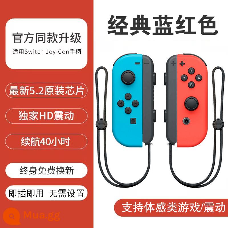 Thích hợp cho bộ điều khiển Nintendo switch chính hãng joycon rung cảm giác somatosensory ns kẹp dòng nước mắt của hai người của vương quốc - [Xanh và đỏ cổ điển] Mẫu thông thường hỗ trợ cảm biến/rung cơ thể và đi kèm dây đeo tay