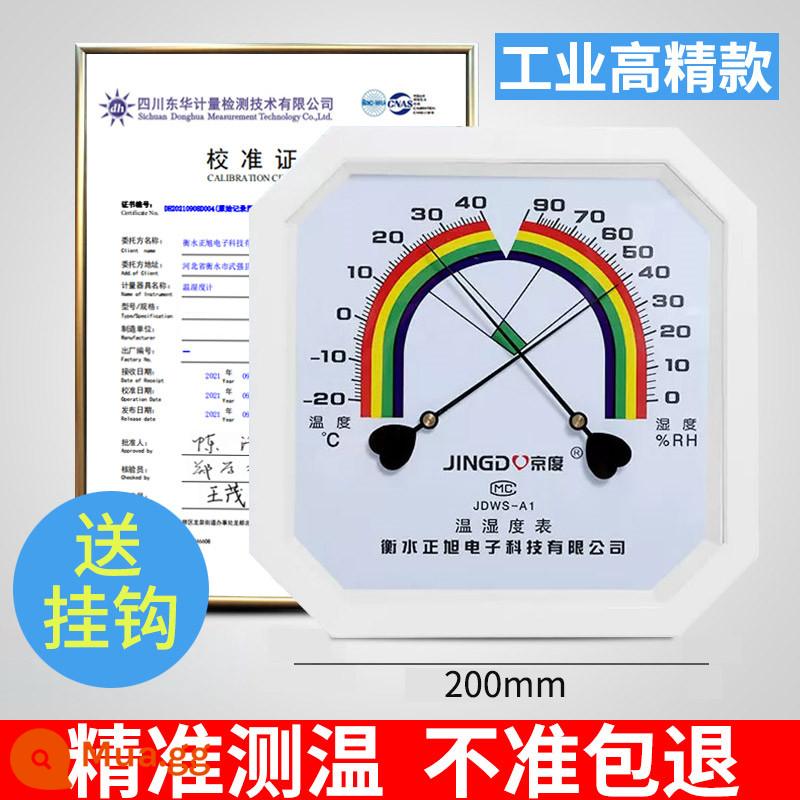 Máy đo nhiệt độ và độ ẩm công nghiệp độ chính xác cao chăn nuôi nhà kính máy đo nhiệt độ và độ ẩm trong nhà hộ gia đình khô và ướt nhiệt kế dược phẩm chuyên dụng - Model công nghiệp có độ chính xác cao [có bản sao chứng nhận hiệu chuẩn] đi kèm móc lớn * màu trắng