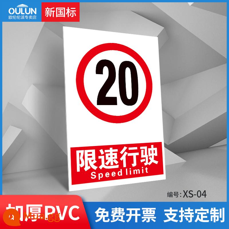 Biển báo hạn chế chiều cao chiều rộng hạn chế chiều rộng 2.7m 3m 4m 4.5m chiều cao hạn chế 3m 3.4m 4m 4.5 cảnh báo an toàn giao thông đường bộ biển cảnh báo biển báo hiệu - XS-04 giới hạn tốc độ 20KM (bảng nhựa PVC)