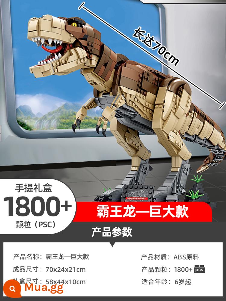 Khổng Lồ Khủng Long Khối Xây Dựng Tyrannosaurus Rex Mô Hình Lắp Ráp Trưởng Thành Khó Bé Trai Đồ Chơi Giáo Dục Quà Tặng Trẻ Em - Loại lớn] Tyrannosaurus rex 1800 miếng + có đế [dài khoảng 70cm]