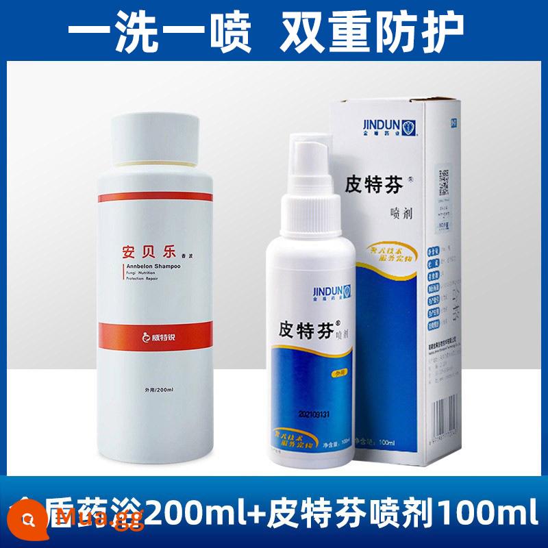 Jindun Pitfen xịt chó mèo bệnh rêu da thuốc bôi đặc trị bệnh nấm da chó xịt - 300ml