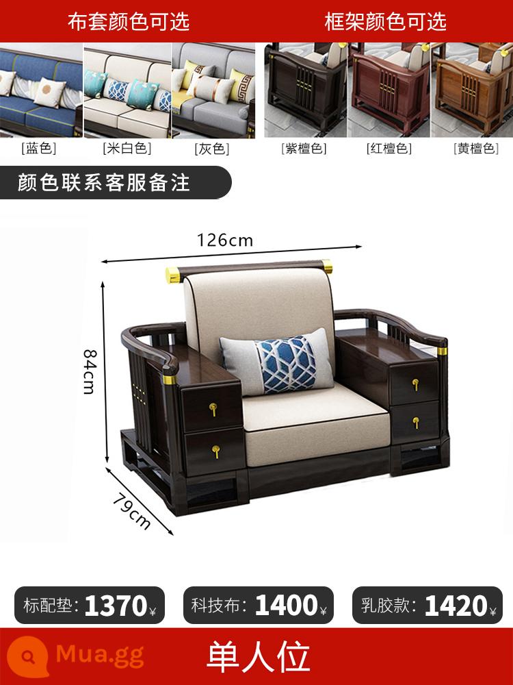 Trung Quốc mới phong cách sofa gỗ chắc chắn kết hợp hiện đại Trung Quốc ánh sáng vải sang trọng Đại Bình số Thiền sofa gỗ nội thất phòng khách - Đơn