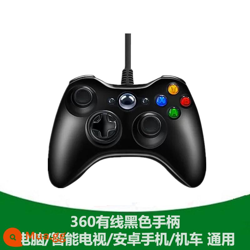 bộ điều khiển trò chơi xbox360 PC máy tính USB tay cầm rung mac có dây hơi nước thợ săn quái vật bóng đá trực tiếp NBA2K21 hai người chơi chân trời 5 chiến trường - Phiên bản cao cấp - phổ thông cho máy tính/TV - có dây màu đen