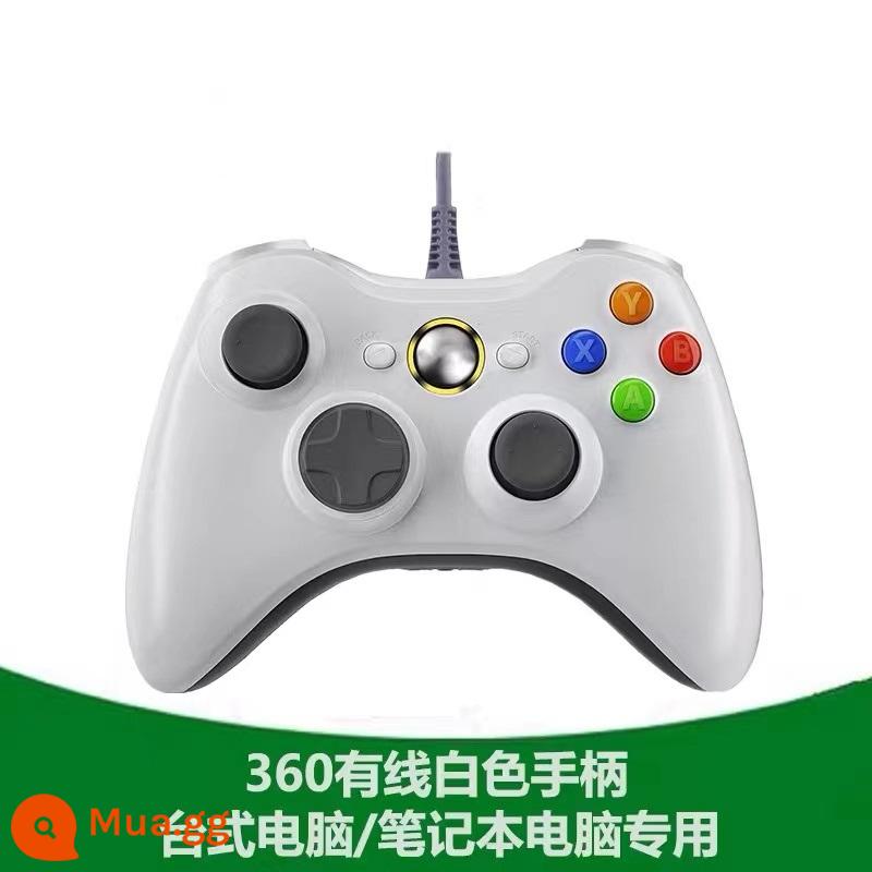 bộ điều khiển trò chơi xbox360 PC máy tính USB tay cầm rung mac có dây hơi nước thợ săn quái vật bóng đá trực tiếp NBA2K21 hai người chơi chân trời 5 chiến trường - Đặc biệt dành cho máy tính PC có dây màu trắng