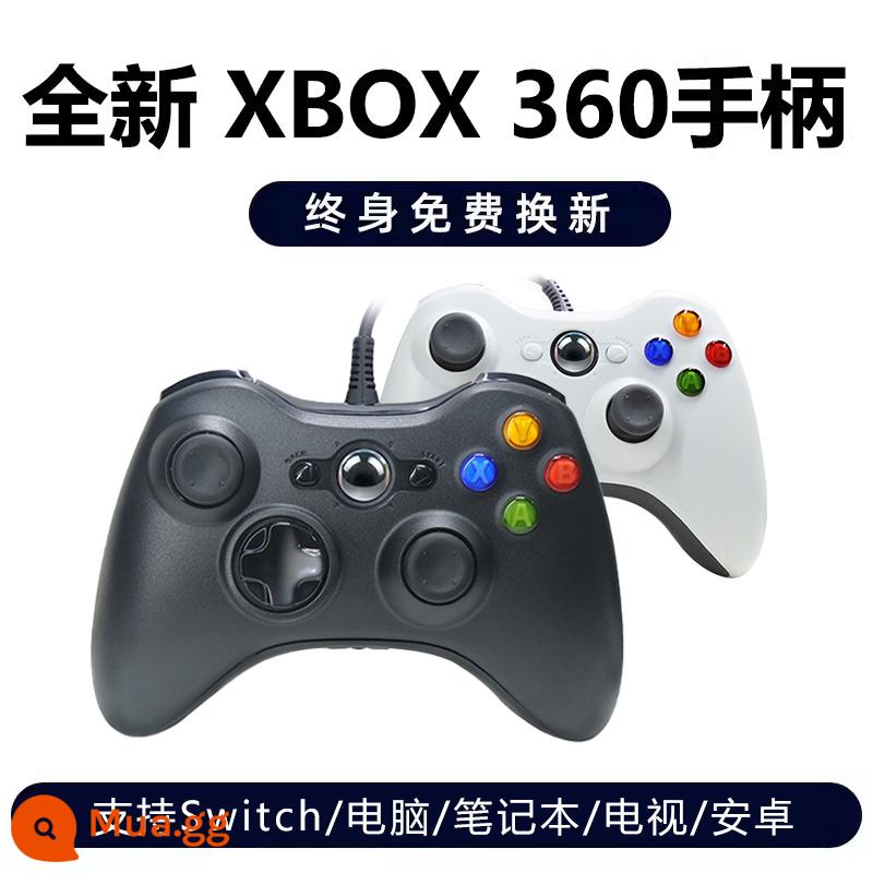 bộ điều khiển trò chơi xbox360 PC máy tính USB tay cầm rung mac có dây hơi nước thợ săn quái vật bóng đá trực tiếp NBA2K21 hai người chơi chân trời 5 chiến trường - Máy tính Android switch phổ thông có dây đen trắng