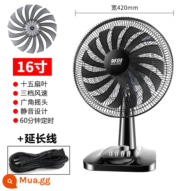 Quạt điện để bàn nhà lắc đầu quạt bàn im lặng 16 inch mùa hè ký túc xá sinh viên quạt điện nhỏ lật trang quạt sàn - Quạt 15 cánh 16 inch có thời gian + dây nối dài [gió lưu thông gió mạnh]